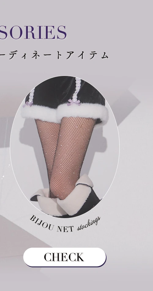 【ハロウィンコスプレ/小物】ビジュー付き網タイツ/1color