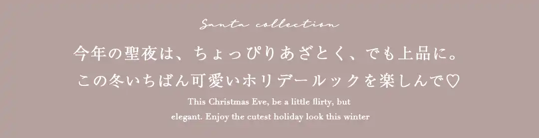 キャットオフショルビジューセットアップ