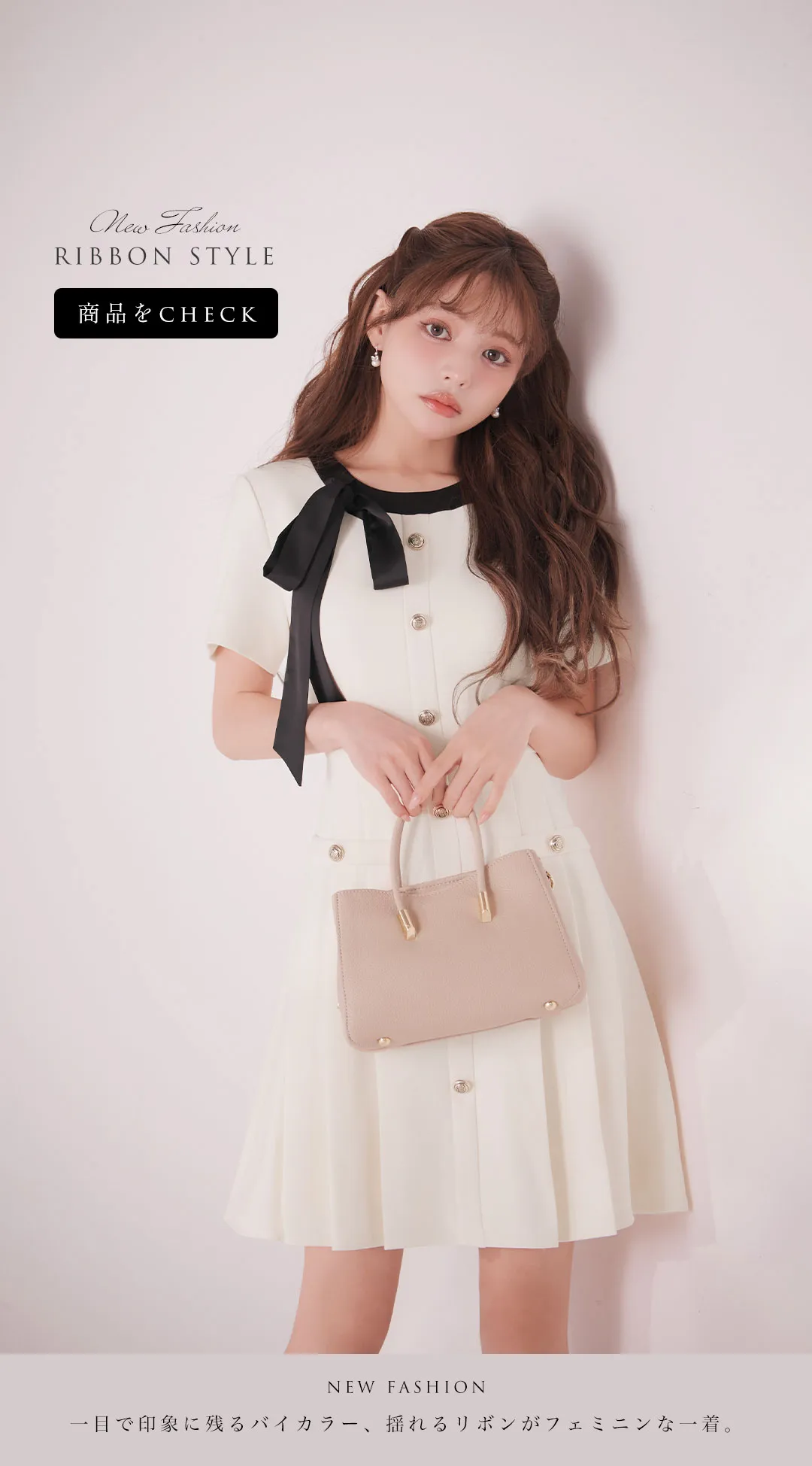 ちぃぽぽ&吉井美優&中野恵那が着る、上質ワンピース-11