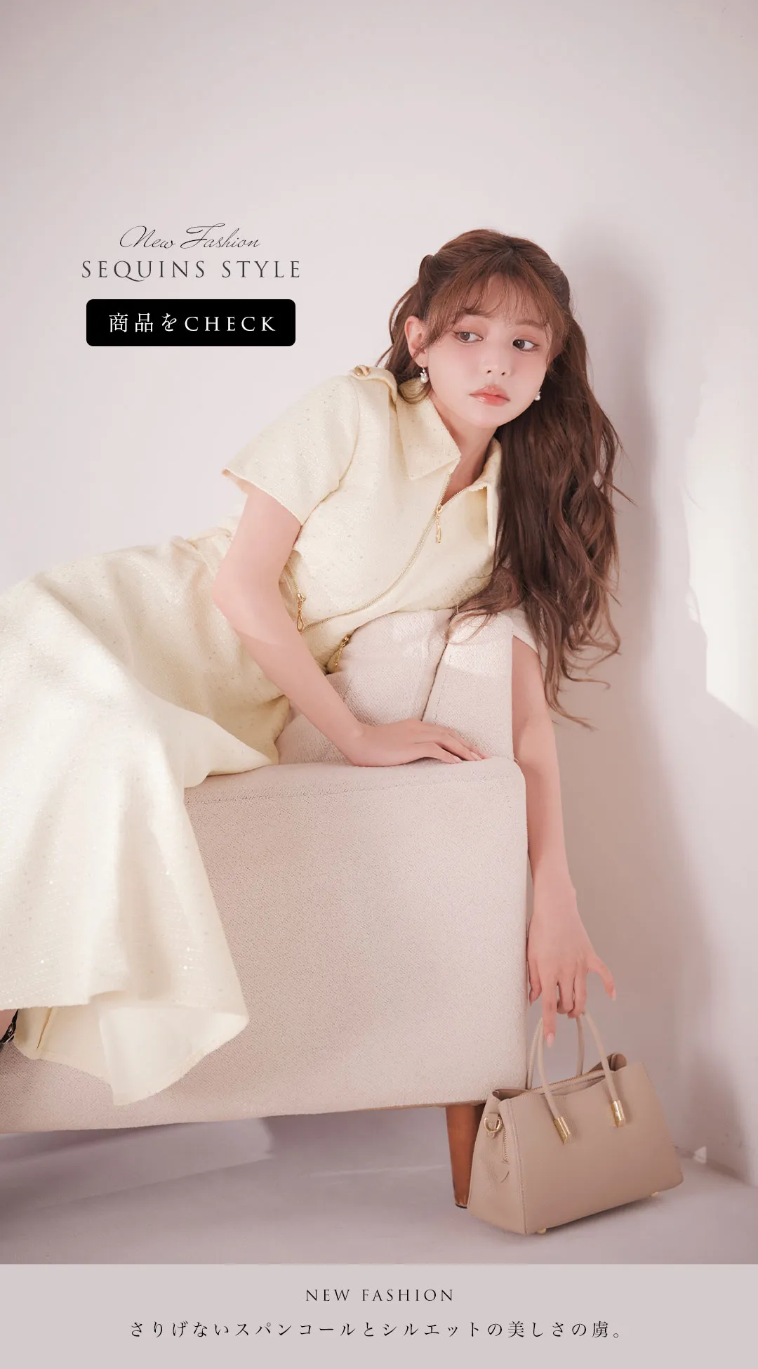 ちぃぽぽ&吉井美優&中野恵那が着る、上質ワンピース-17