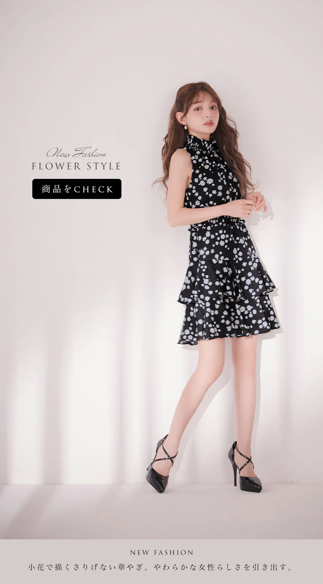 ちぃぽぽ&吉井美優&中野恵那が着る、上質ワンピース-20