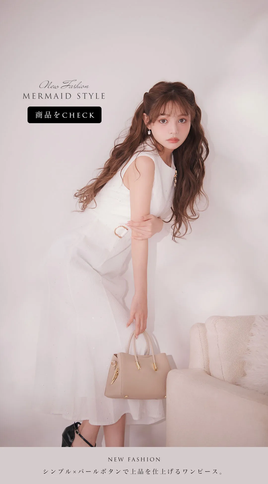 ちぃぽぽ&吉井美優&中野恵那が着る、上質ワンピース-23