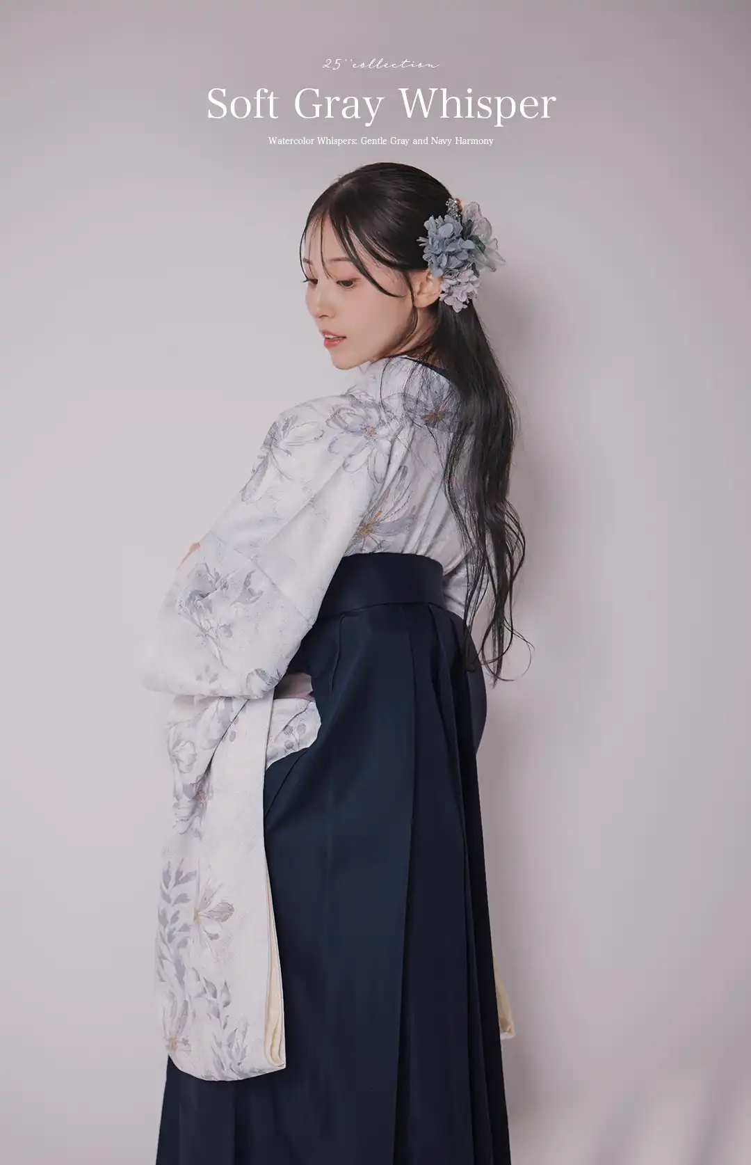 𝐇𝐚𝐤𝐚𝐦𝐚- 𝐒𝐭𝐲𝐥𝐞 𝐁𝐨𝐨𝐤 𝐕𝐨𝐥.𝟐 - 伝統に寄り添いながら、今の私らしさを纏う。 品格と可憐さが溶け合う、洗練された袴コレクション。1