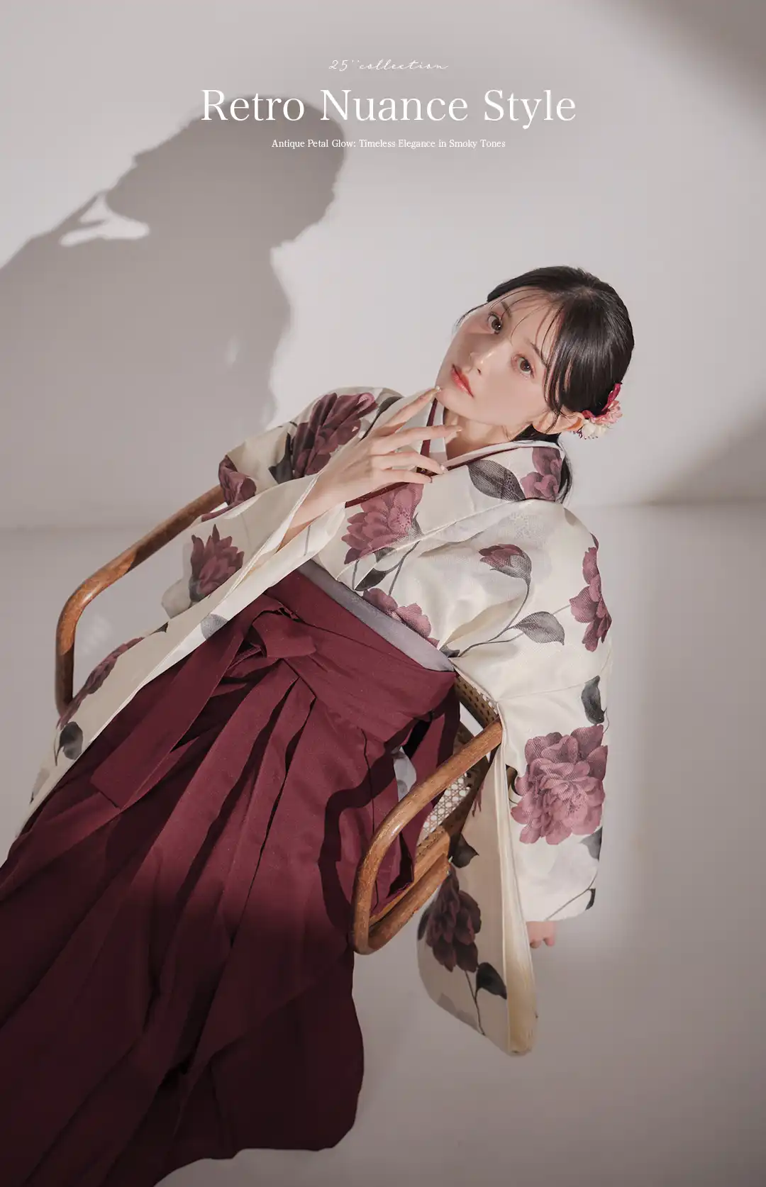 𝐇𝐚𝐤𝐚𝐦𝐚- 𝐒𝐭𝐲𝐥𝐞 𝐁𝐨𝐨𝐤 𝐕𝐨𝐥.𝟐 - 伝統に寄り添いながら、今の私らしさを纏う。 品格と可憐さが溶け合う、洗練された袴コレクション。1