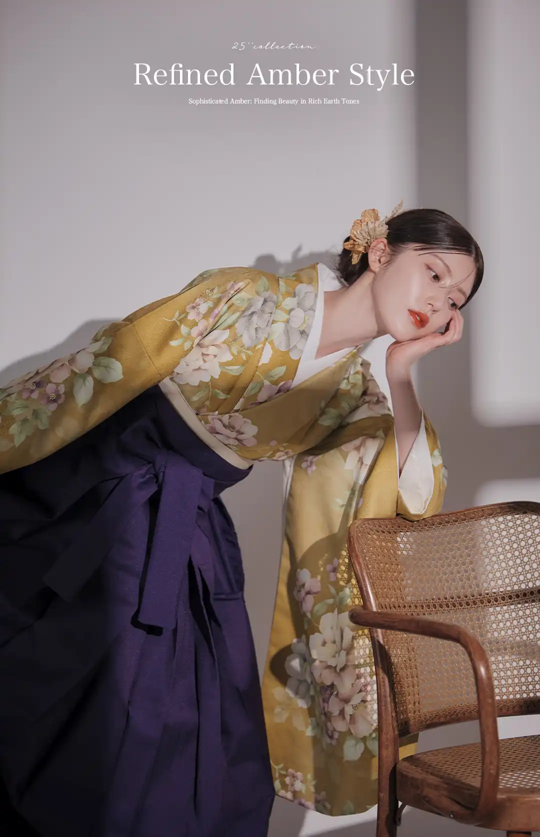 𝐇𝐚𝐤𝐚𝐦𝐚- 𝐒𝐭𝐲𝐥𝐞 𝐁𝐨𝐨𝐤 𝐕𝐨𝐥.𝟐 - 伝統に寄り添いながら、今の私らしさを纏う。 品格と可憐さが溶け合う、洗練された袴コレクション。1