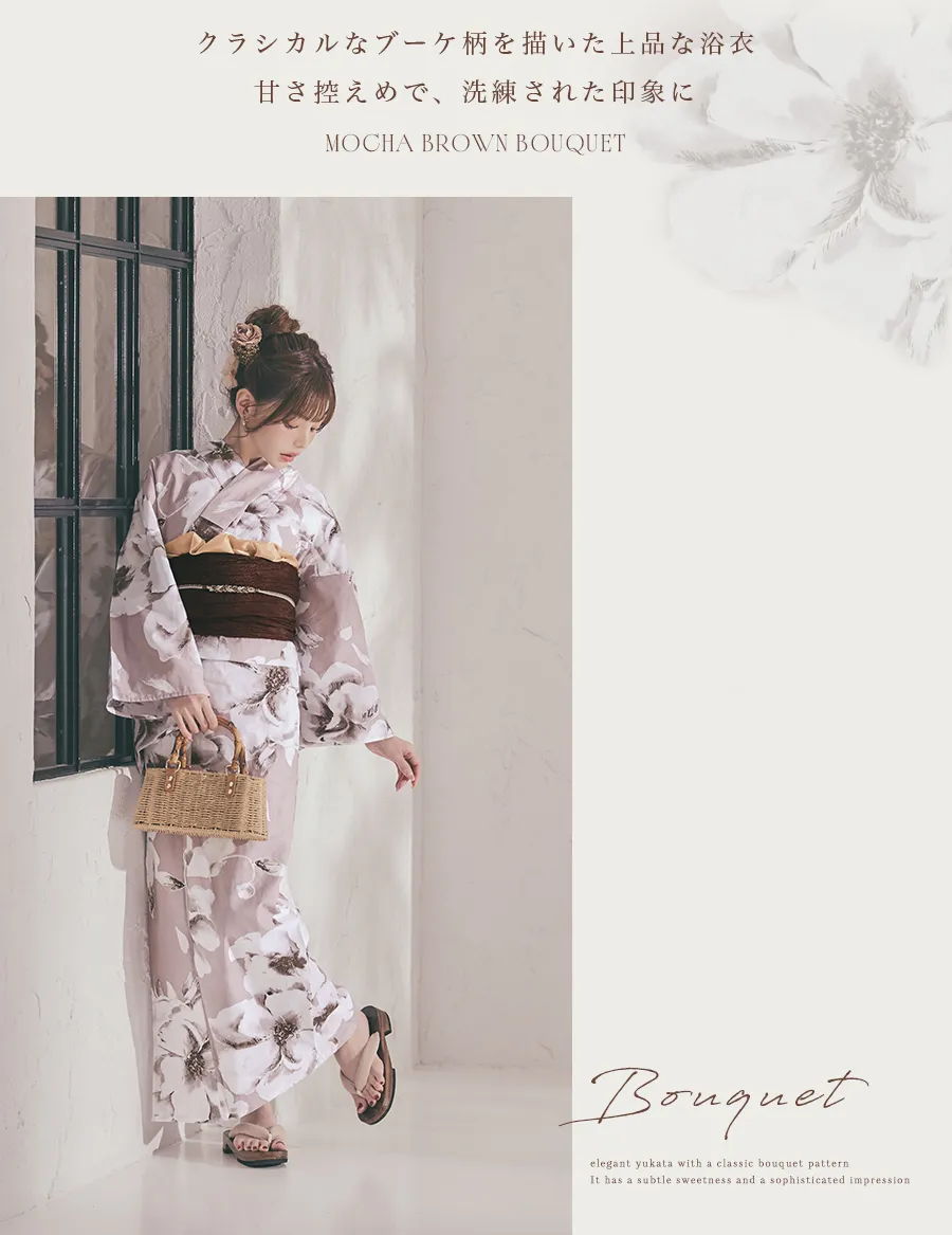 2026最新浴衣コレクション ちぃぽぽが着る、MOCHA FLORAL-11