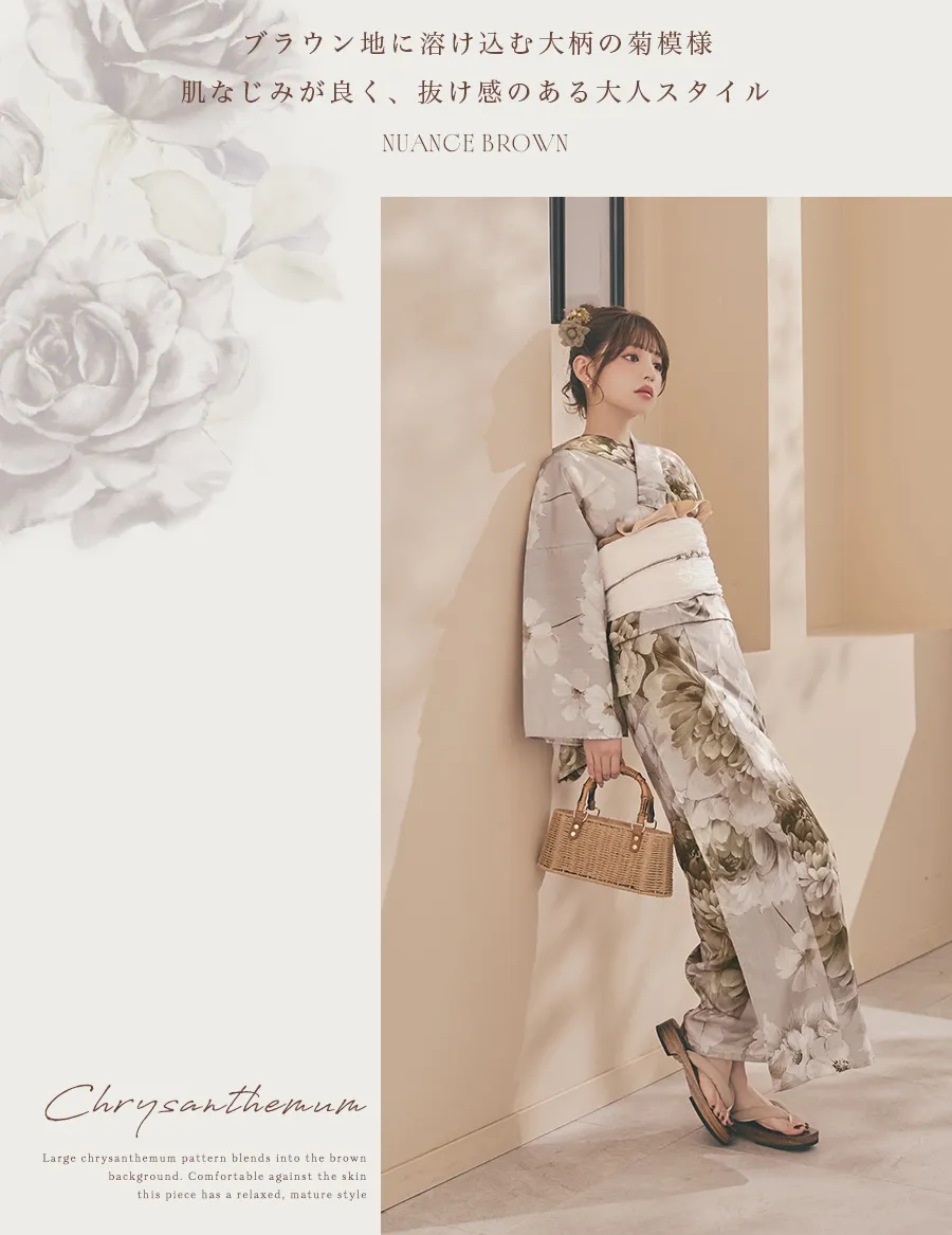 2026最新浴衣コレクション ちぃぽぽが着る、MOCHA FLORAL-11