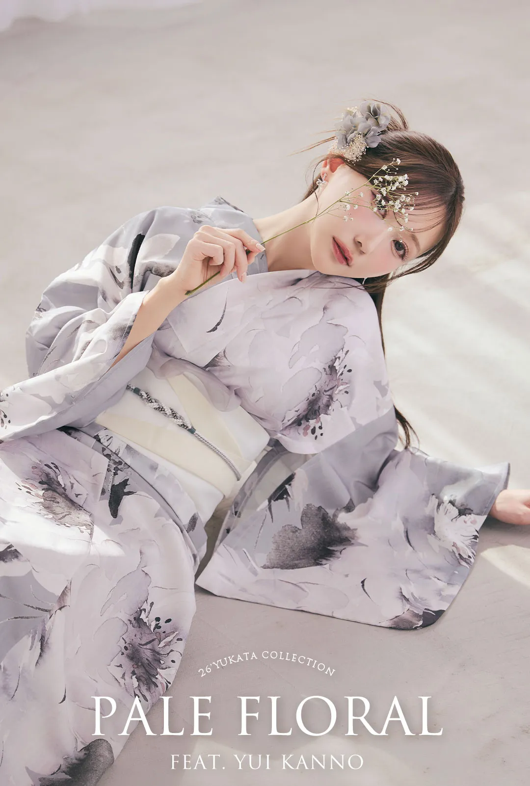 菅野結以が着る、PALE FLORAL浴衣-1