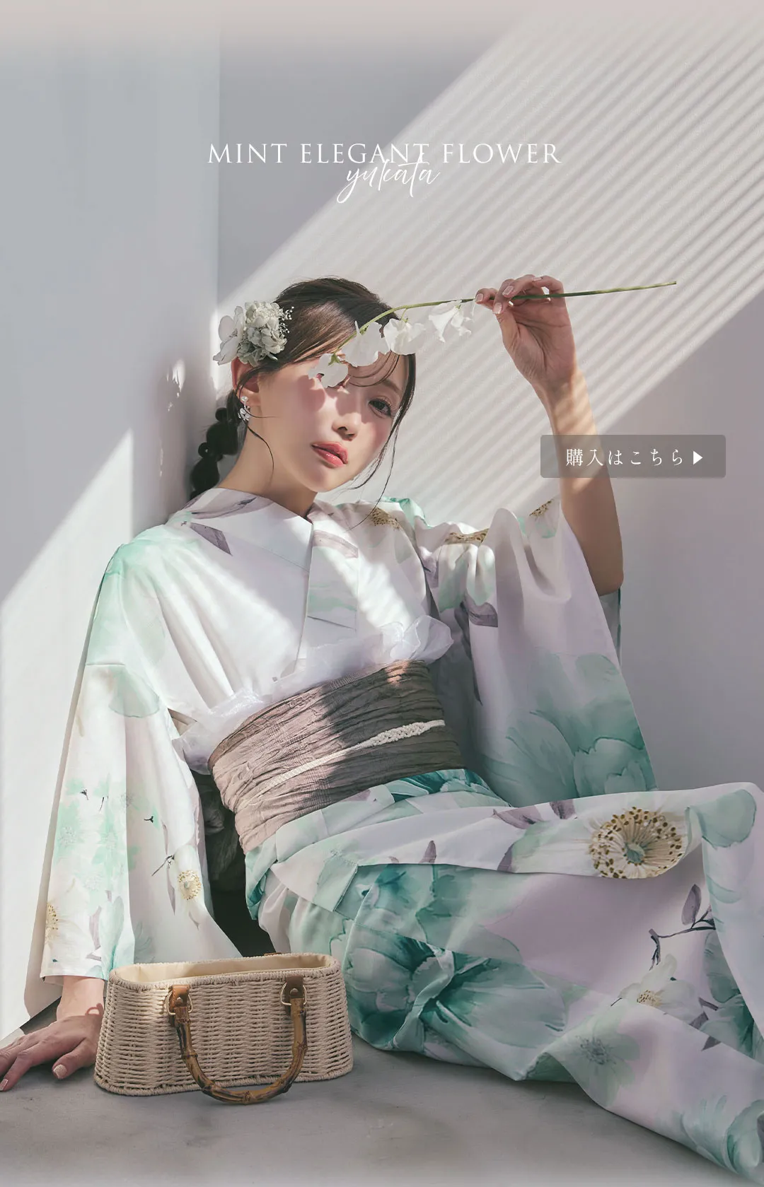 菅野結以が着る、PALE FLORAL浴衣-8