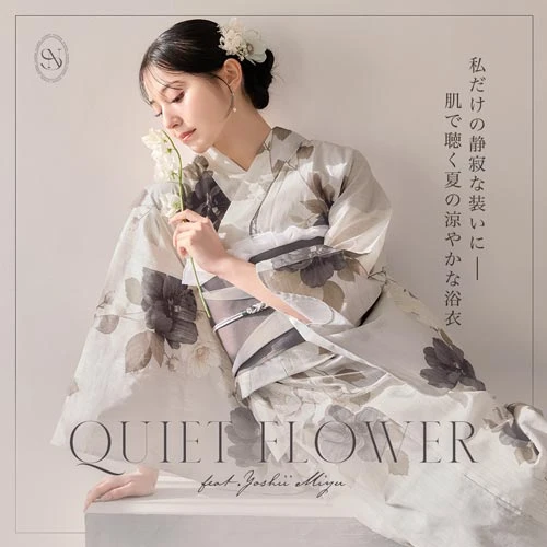 吉井美優さん着用浴衣特集