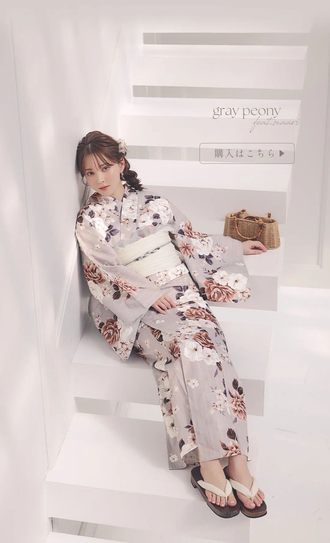 kie&麻亜里が着る、夏浴衣-8