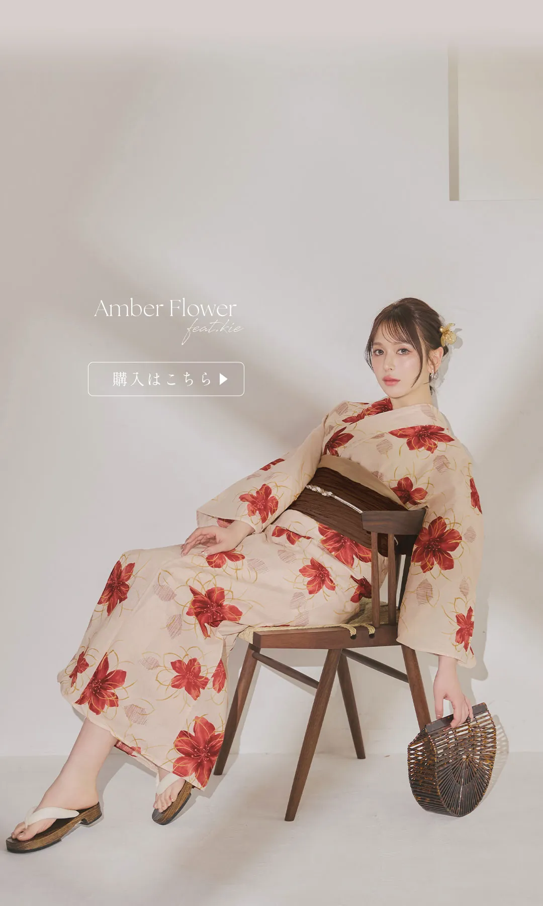 kie&麻亜里が着る、夏浴衣-17