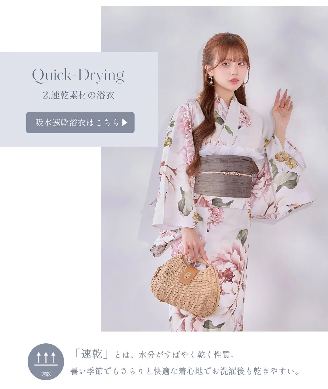 吸水速乾浴衣-9