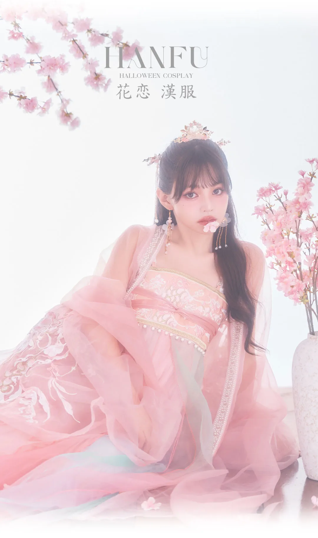 吉木千紗都が着る、ワンホンに大人気の新作漢服-25