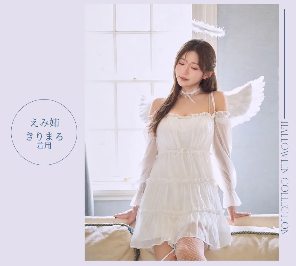 関コレ2026 えみ姉、きりまる着用 天使コスプレ