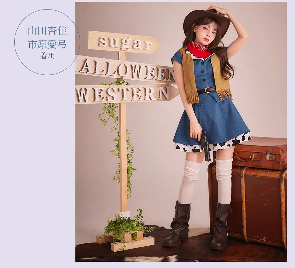 関コレ2026 ≒JOY 山田杏佳 市原愛弓着用 テーマパークコスプレ