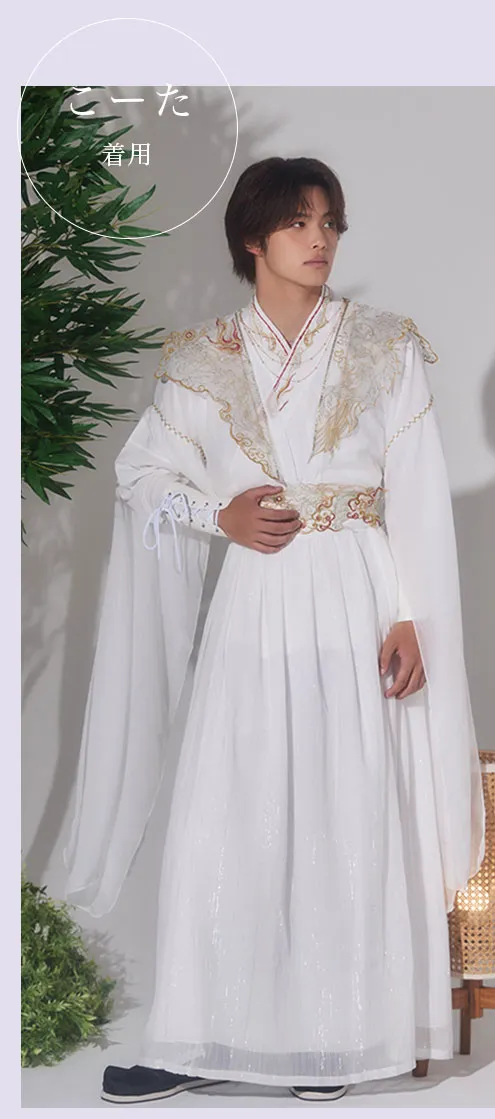 関コレ2026 A/W リアルピース こーた 神崎洸太 着用 漢服コスプレ
