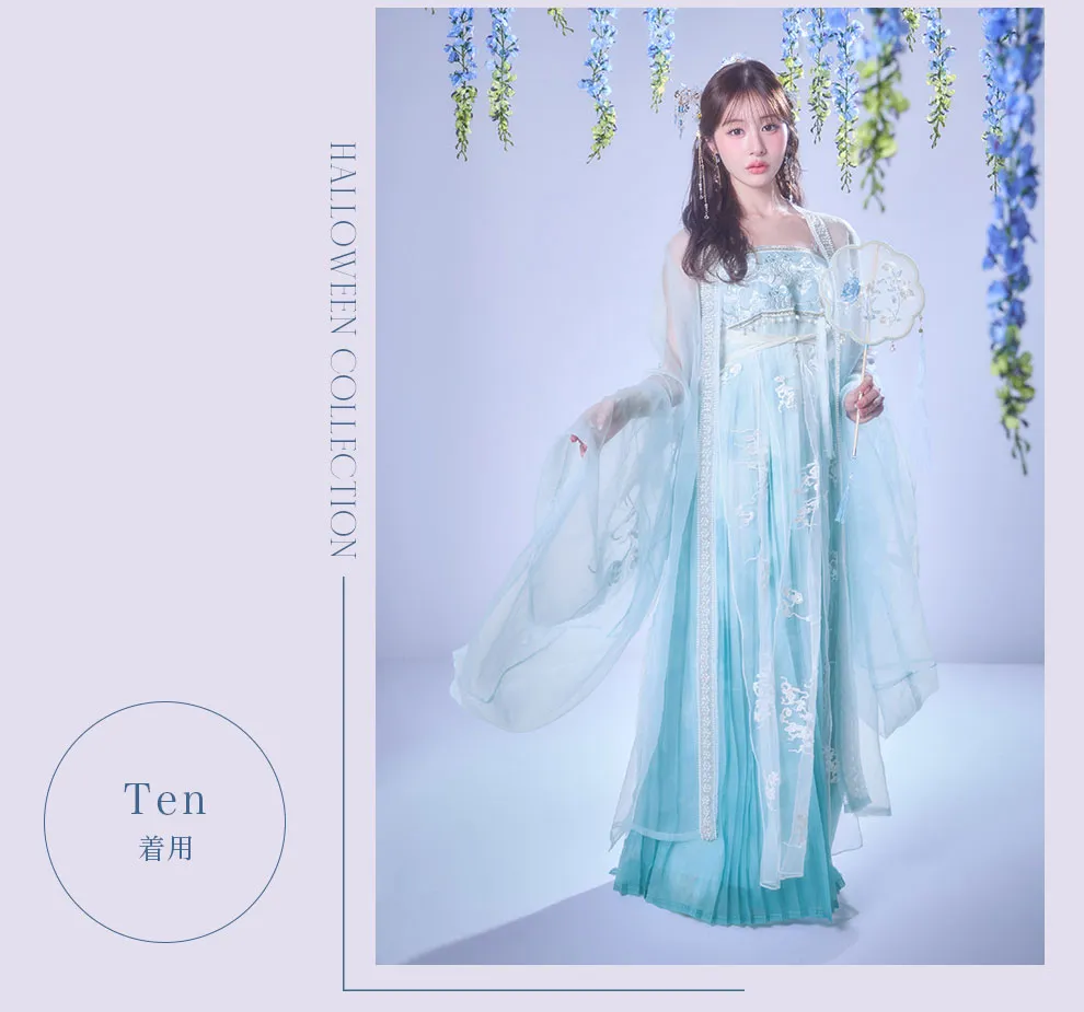 Ten(最終未来少女)着用