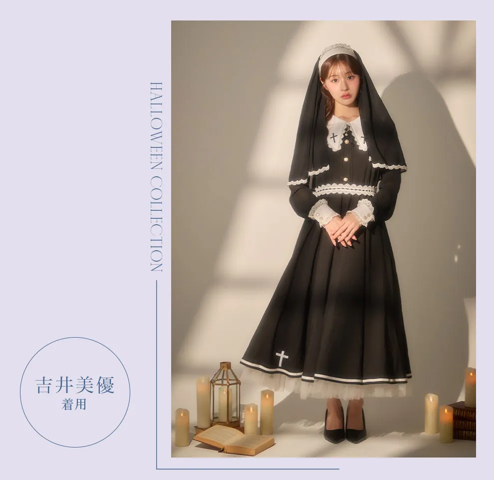 関コレ2026 chun着用 ゴシックシスターコスプレ吉井美優着用