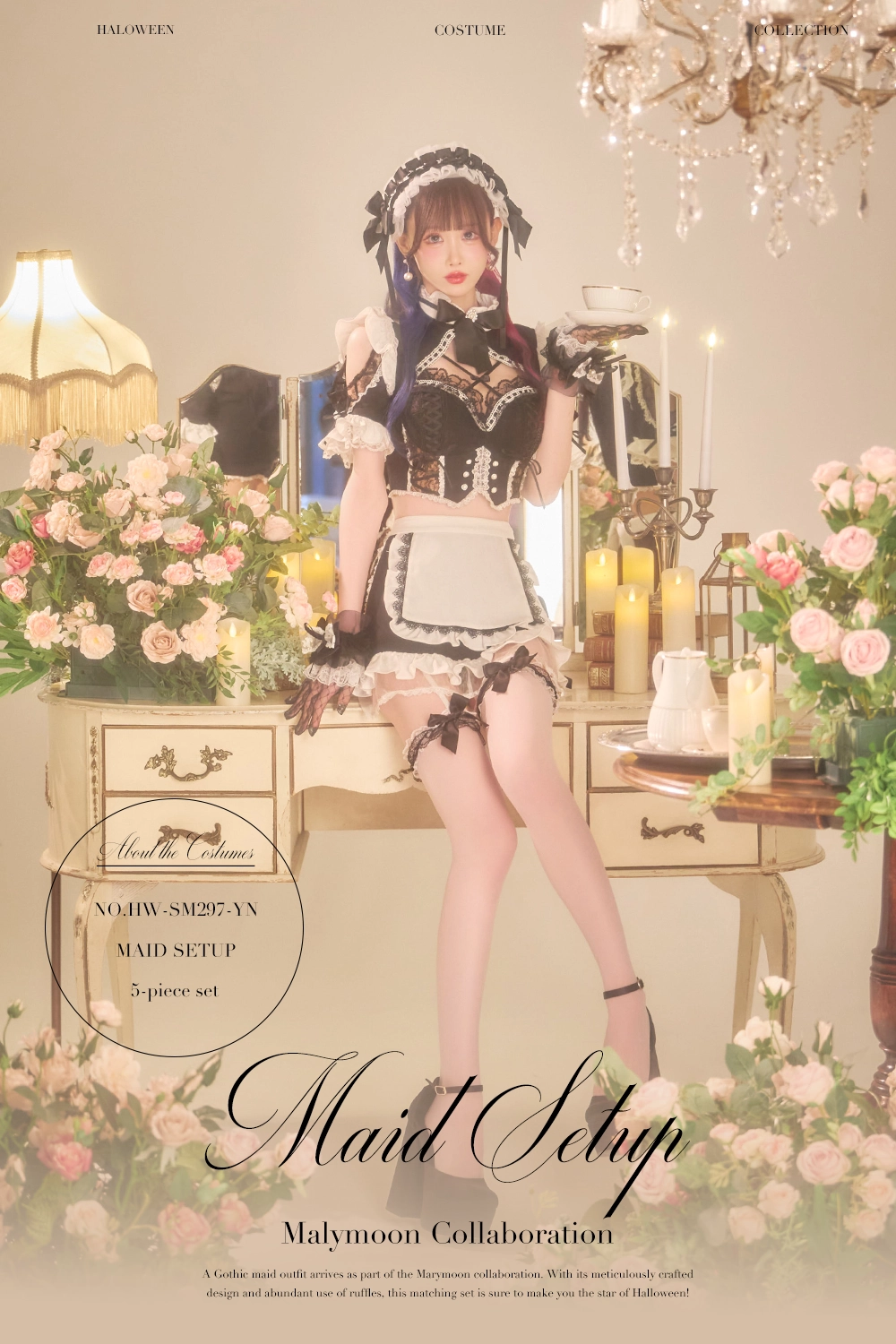 ゴシックメイドコスプレ着用画像1