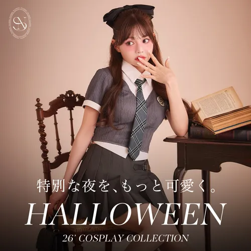 ハロウィンコスプレ