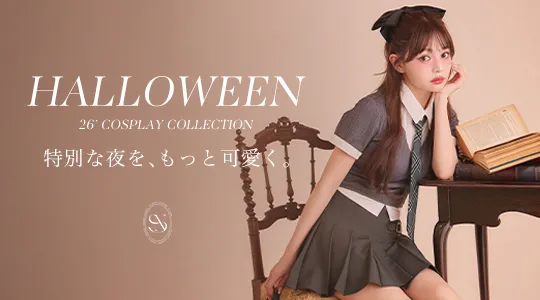 ちいぽぽが着るハロウィンコスプレ