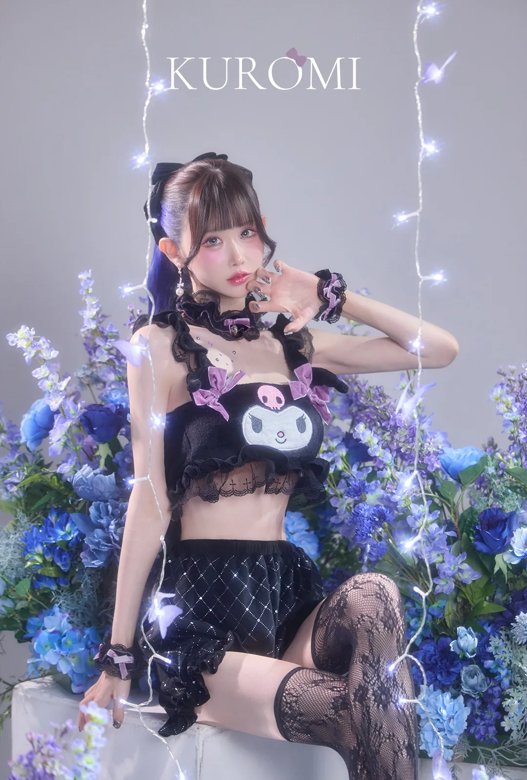 サンリオ クロミ HW-257 クロミセットアップルームウェア