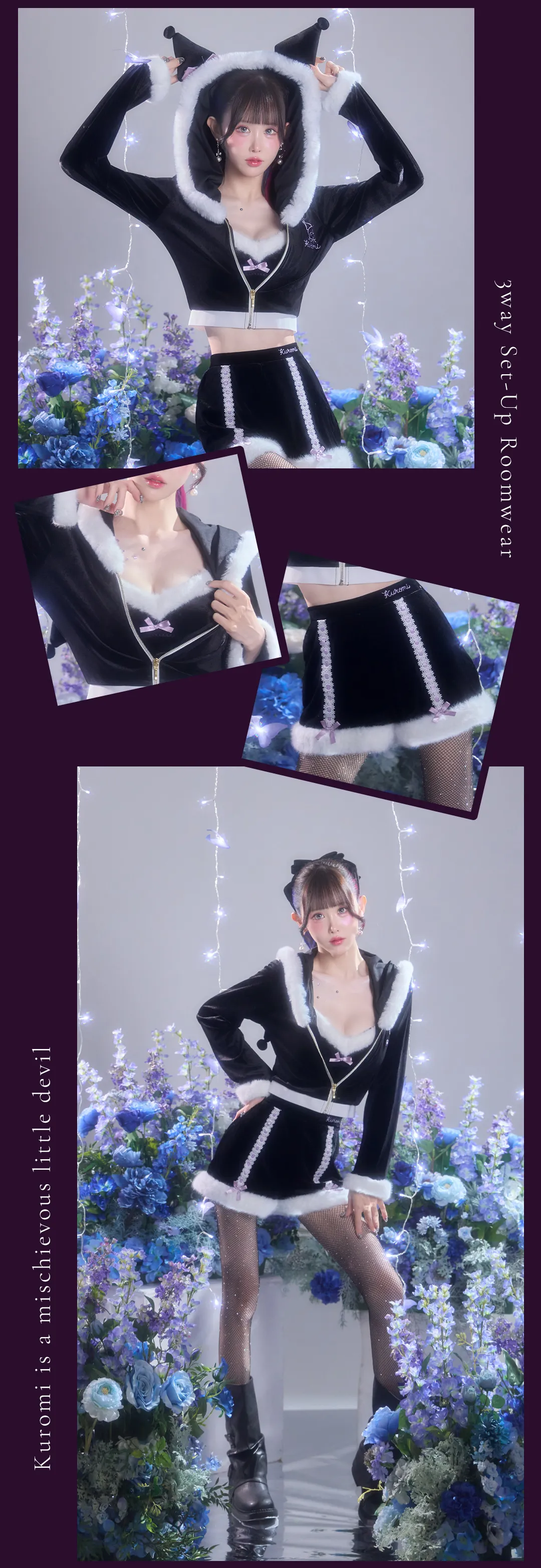 サンリオ クロミ HW-260 クロミ3wayセットアップルームウェア【4点セット】 着用イメージ