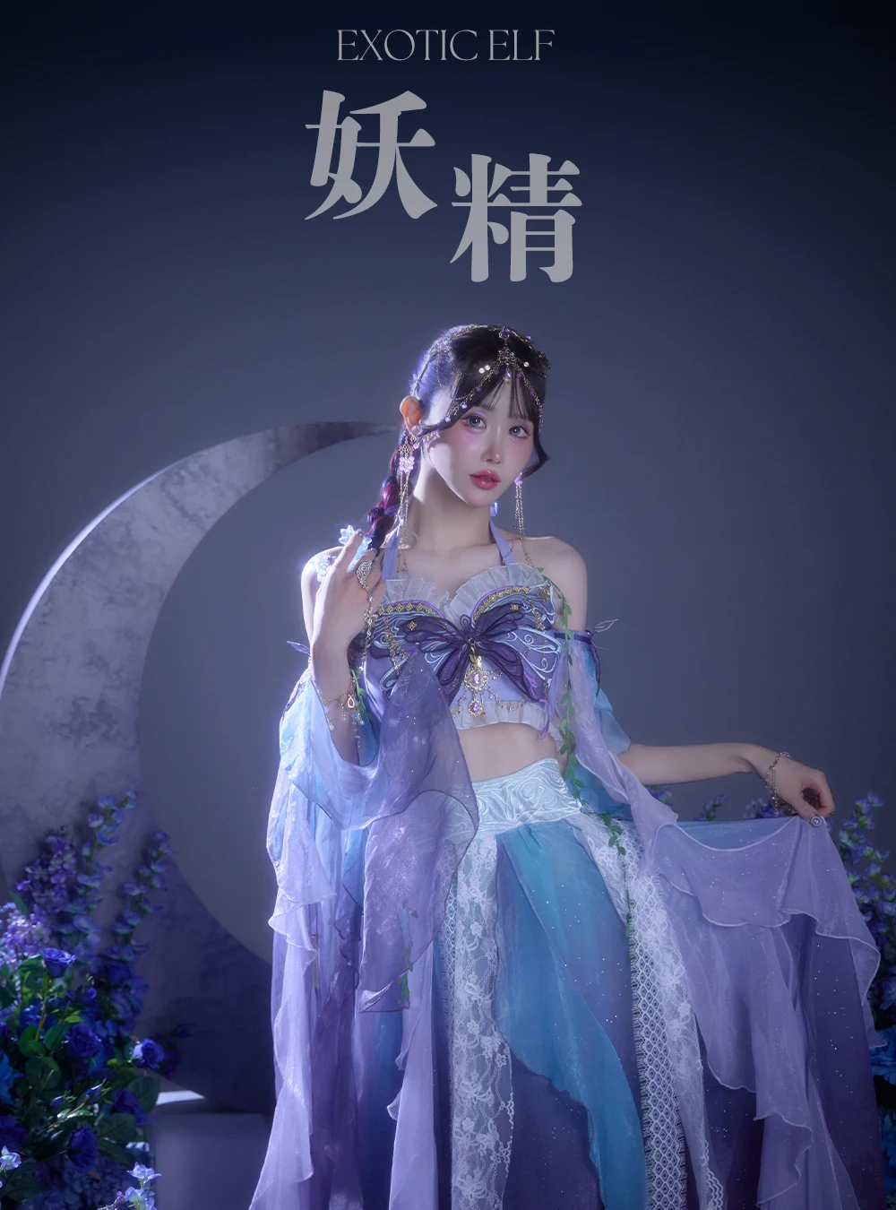 グリーン＆パープル系 妖精コスプレ カテゴリービジュアル