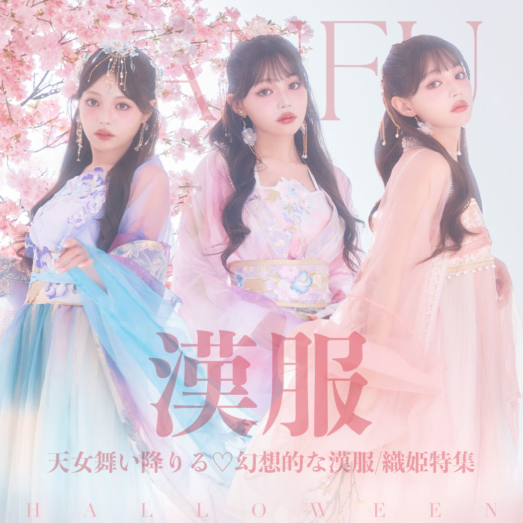 #ゆりにゃ初登場　ハロウィンコス