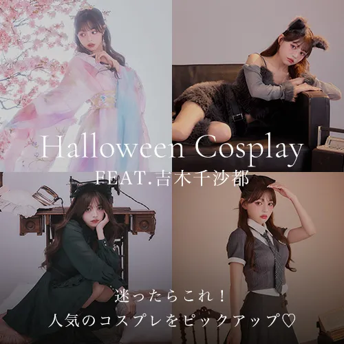 #ハロウィン2026
