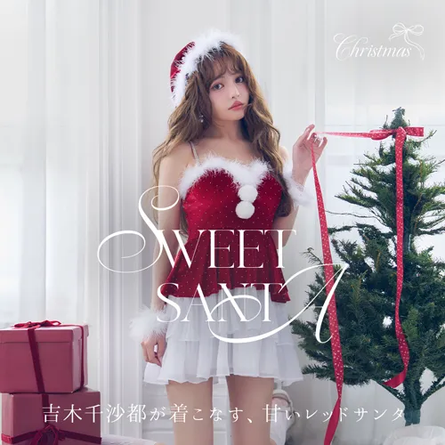 ちぃぽぽsweetサンタ