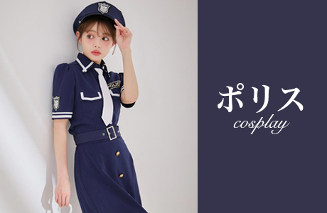 ポリス