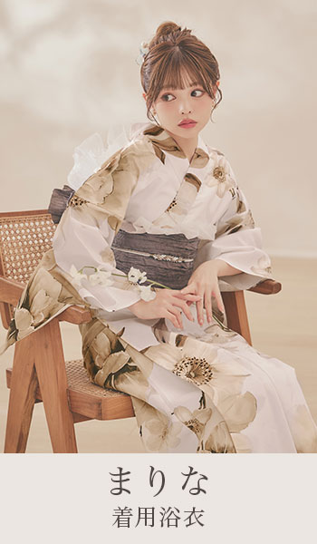 まりなさん着用浴衣