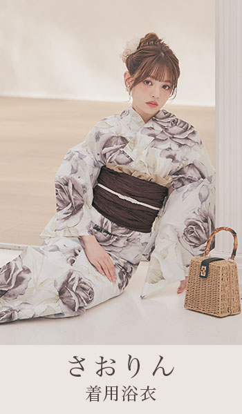 さおりんさん着用浴衣