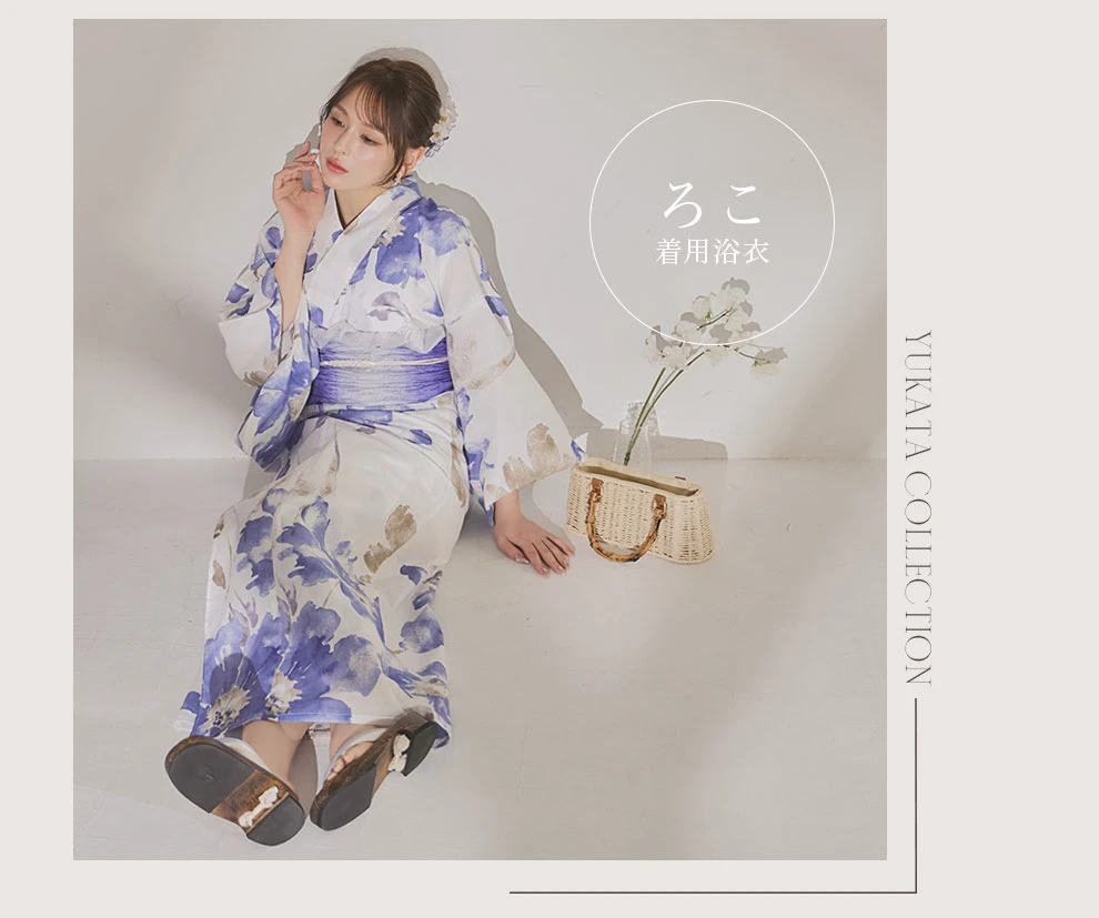 ろこさん着用浴衣