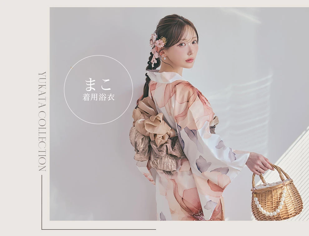 まこさん着用浴衣