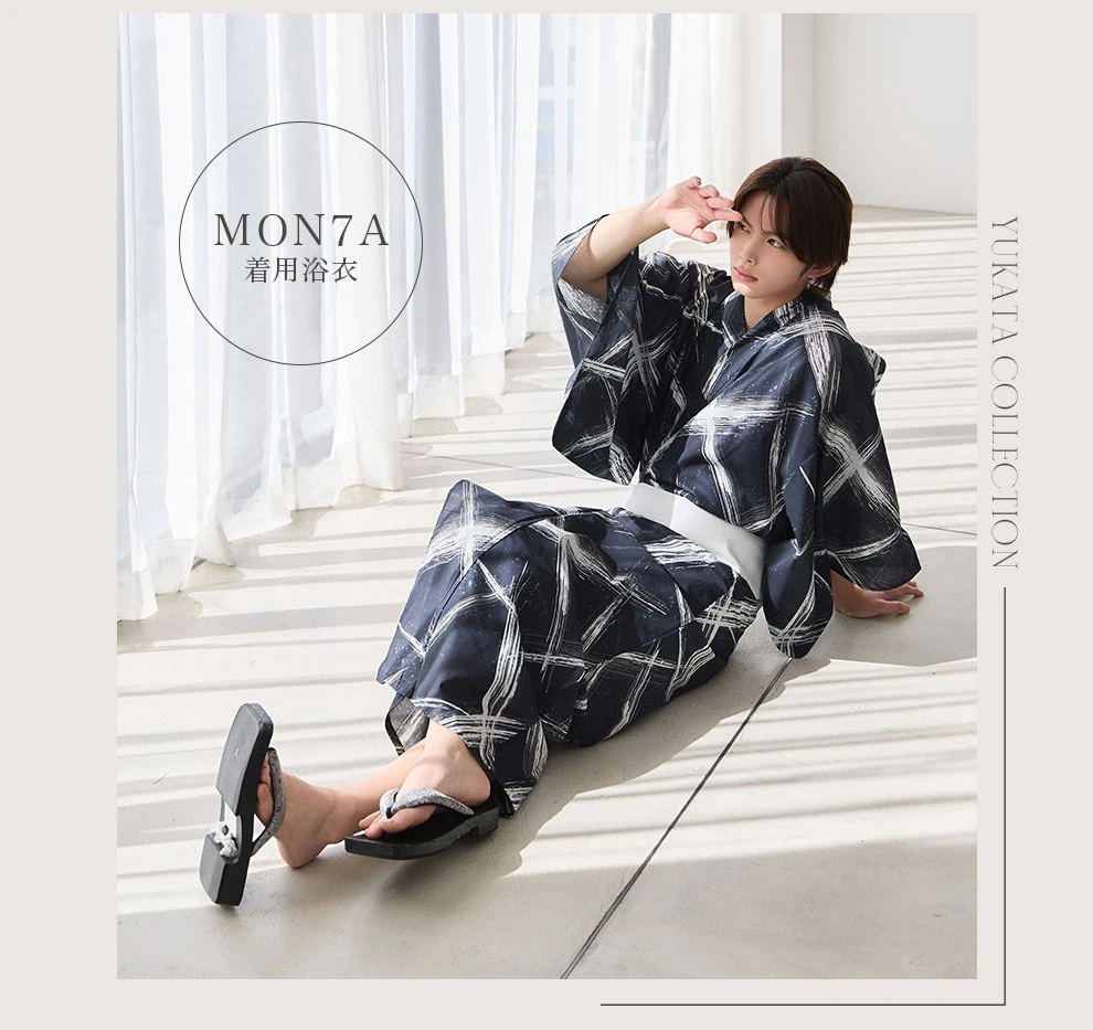 MON7A もんたさん着用浴衣