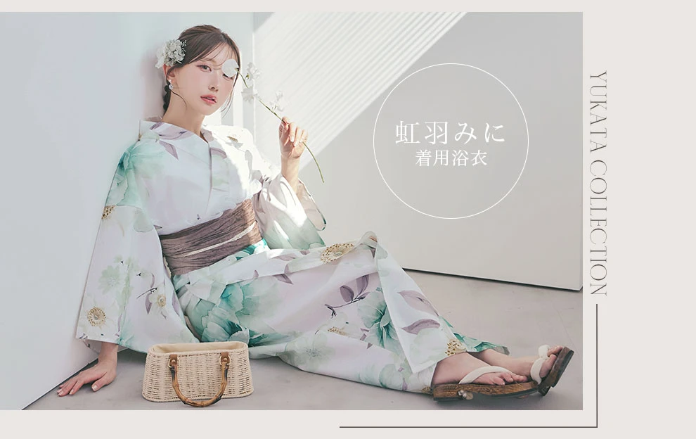 虹羽みにiLIFE!さん着用浴衣