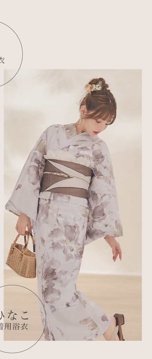 ひなこ 一生友子さん着用 エクリュアンティークローズ浴衣