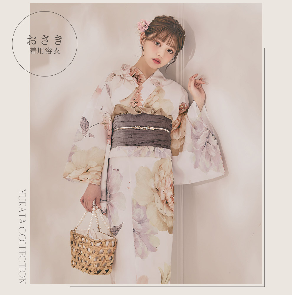 おさきさん着用浴衣
