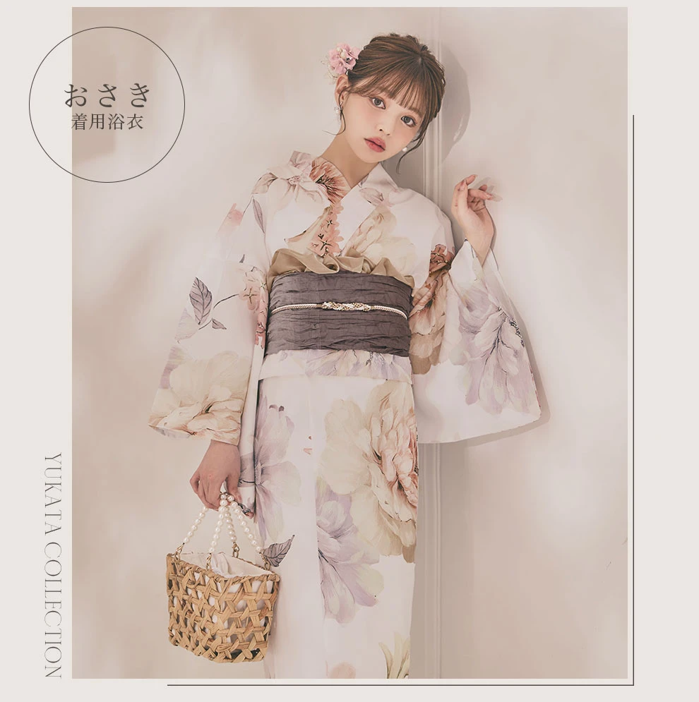 おさきさん着用浴衣