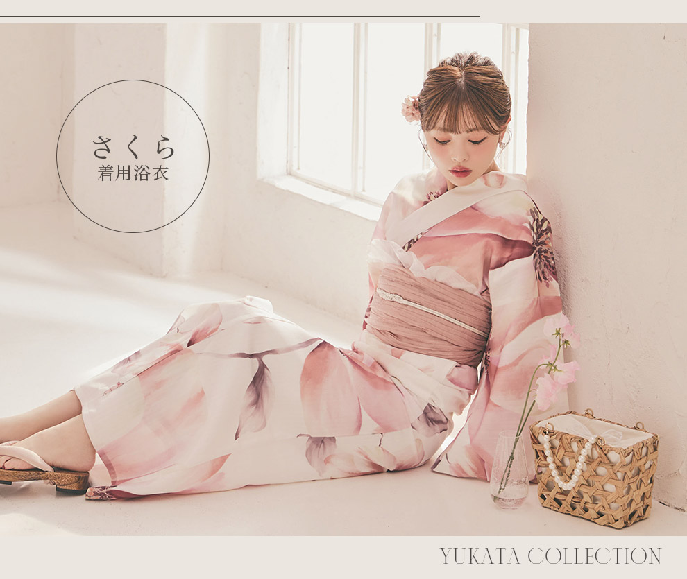 さくらさん着用浴衣