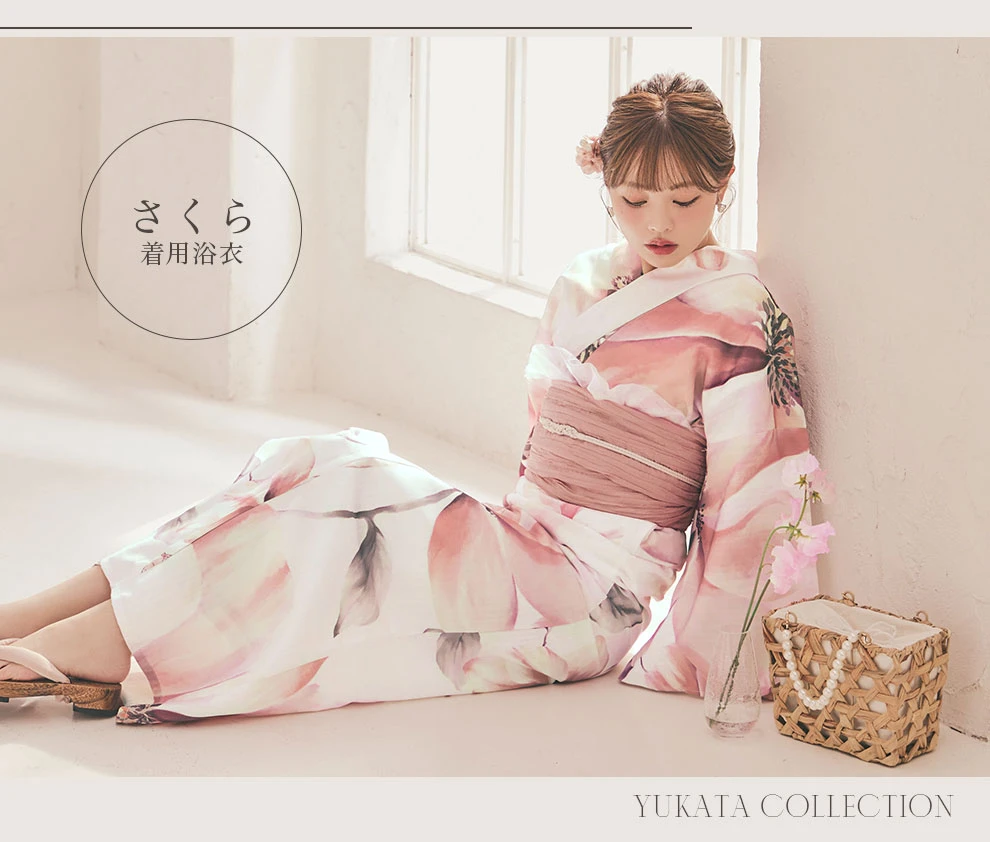 さくらさん着用浴衣