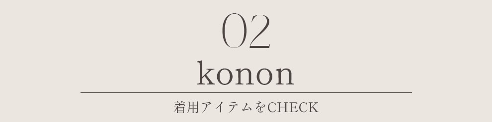 konon