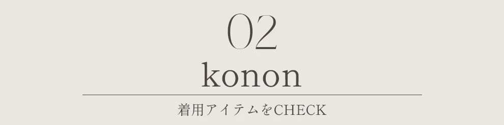 konon