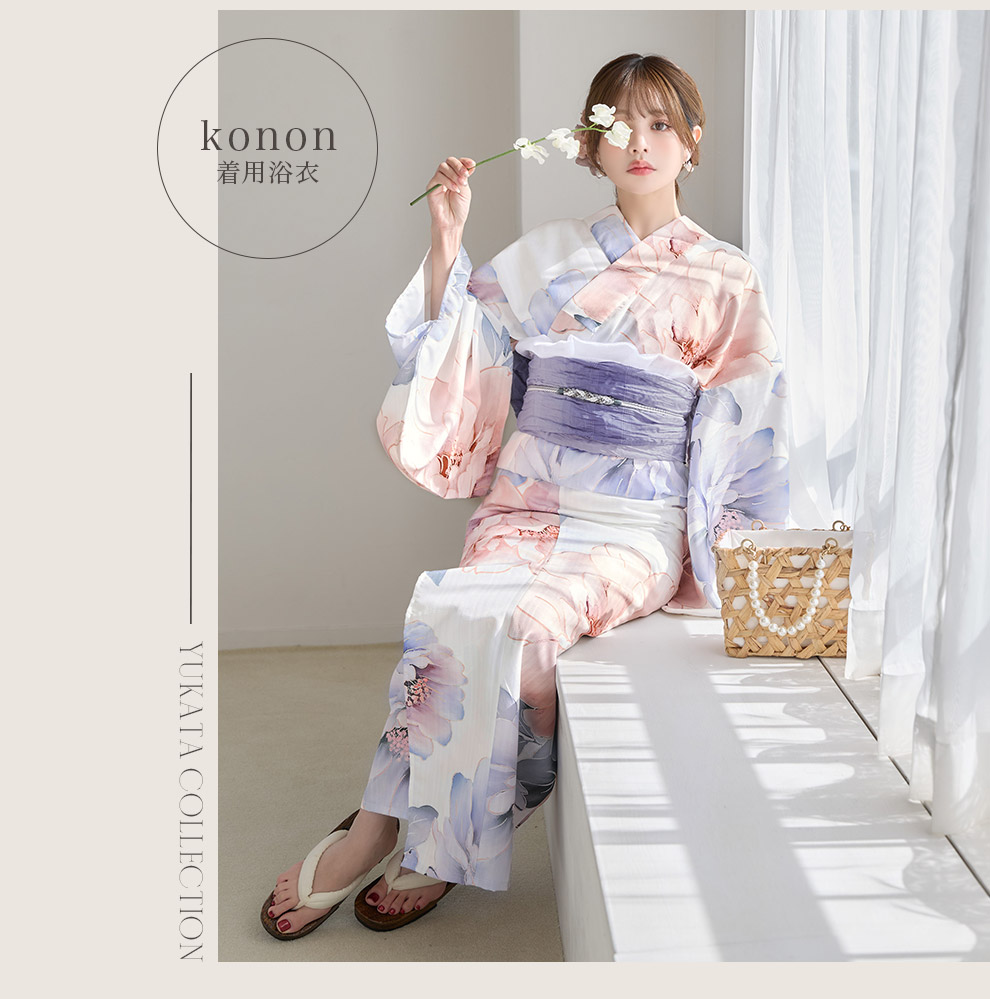 kononさん着用浴衣