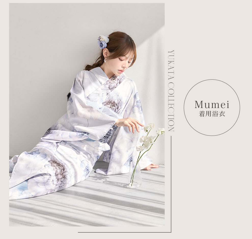 Mumeiさん着用浴衣