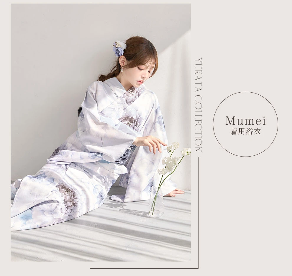 Mumeiさん着用浴衣