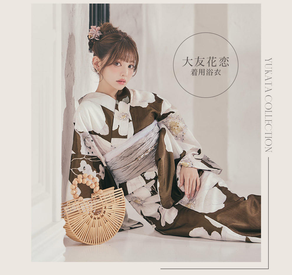大友花恋さん着用浴衣